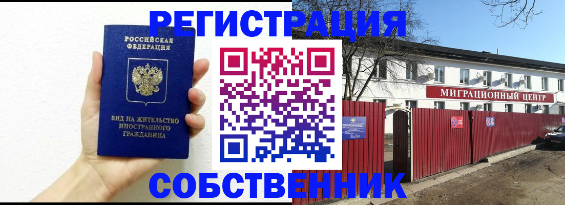пропишу в квартире в Туапсе